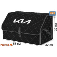 Органайзер-саквояж "Союз" в багажник KIA (КИА), размер XL. Цвет: черный с серой прострочкой Ромб.