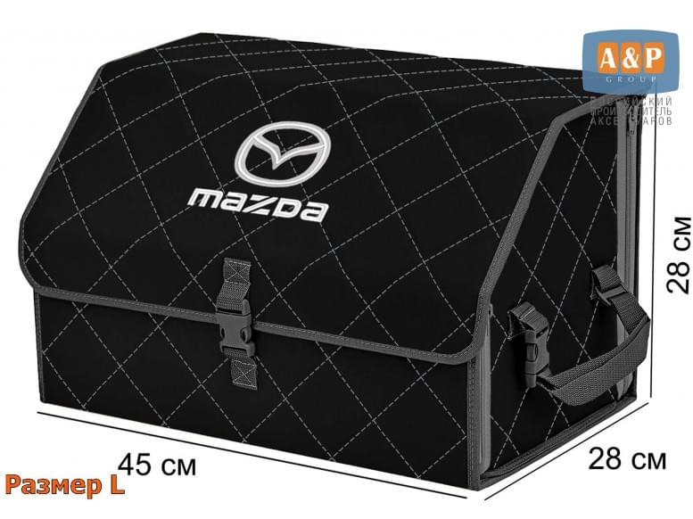 Органайзер-саквояж "Союз" в багажник Mazda (Мазда), размер L. 
