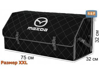 Органайзер-саквояж "Союз" в багажник Mazda (Мазда), размер XXL. Цвет: черный с серой прострочкой Ромб.