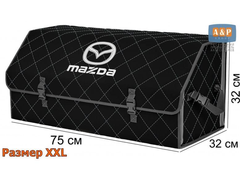 Органайзер-саквояж "Союз" в багажник Mazda (Мазда), размер XXL. 