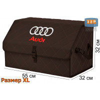 Органайзер-саквояж "Союз" в багажник Audi (Ауди), размер XL. Цвет: коричневый с коричневой прострочкой Ромб.
