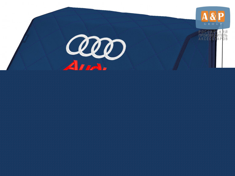 Органайзер-саквояж "Союз" в багажник Audi (Ауди), размер L. 
