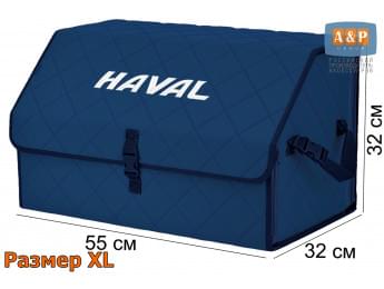Органайзер-саквояж "Союз" в багажник Haval (Хавейл), размер XL. Цвет: синий с синей прострочкой Ромб.