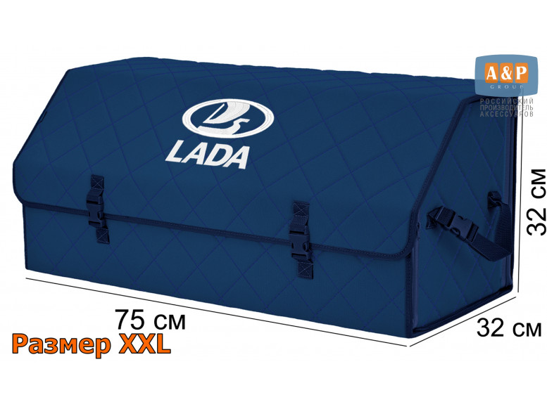 Органайзер-саквояж "Союз" в багажник LADA (ЛАДА), размер XXL. 