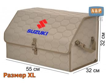 Органайзер-саквояж "Союз" в багажник Suzuki (Сузуки), размер XL. Цвет: бежевый с бежевой прострочкой Соты.