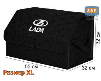 Органайзер-саквояж "Союз" в багажник LADA (ЛАДА), размер XL. Цвет: черный с черной прострочкой Соты.