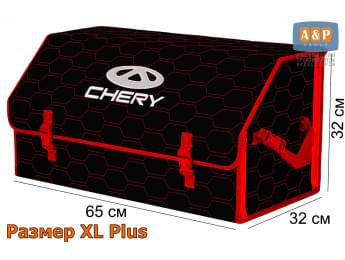 Органайзер-саквояж "Союз" в багажник Chery (Чери), размер XL Plus. Цвет: черный с красной прострочкой Соты.