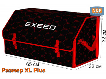 Органайзер-саквояж "Союз" в багажник Exeed (Эксид), размер XL Plus. Цвет: черный с красной прострочкой Соты.