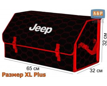 Органайзер-саквояж "Союз" в багажник Jeep (Джип), размер XL Plus. Цвет: черный с красной прострочкой Соты.