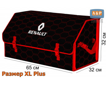 Органайзер-саквояж "Союз" в багажник Renault (Рено), размер XL Plus. Цвет: черный с красной прострочкой Соты.
