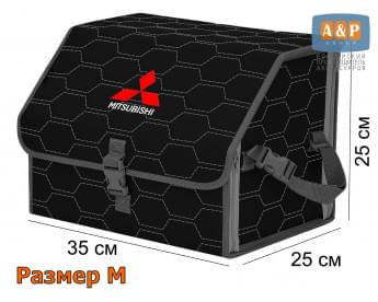 Органайзер-саквояж "Союз" в багажник Mitsubishi (Митсубиши), размер M. Цвет: черный с серой прострочкой Соты.
