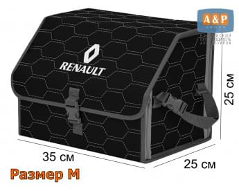 Органайзер-саквояж "Союз" в багажник Renault (Рено), размер M. Цвет: черный с серой прострочкой Соты.