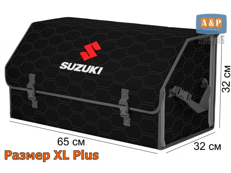 Органайзер-саквояж "Союз" в багажник Suzuki (Сузуки), размер XL Plus. 