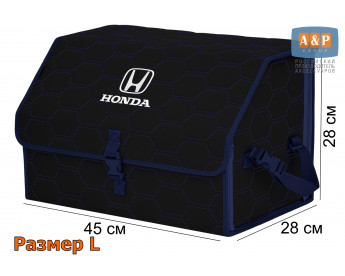 Органайзер-саквояж "Союз" в багажник Honda (Хонда), размер L. Цвет: черный с синей прострочкой Соты.
