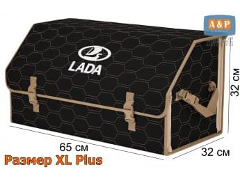 Органайзер-саквояж "Союз" в багажник LADA (ЛАДА), размер XL Plus. Цвет: черный с бежевой прострочкой Соты.