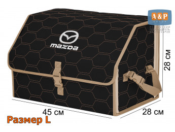 Органайзер-саквояж "Союз" в багажник Mazda (Мазда), размер L. Цвет: черный с бежевой прострочкой Соты.
