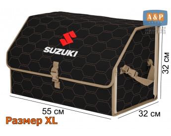 Органайзер-саквояж "Союз" в багажник Suzuki (Сузуки), размер XL. Цвет: черный с бежевой прострочкой Соты.