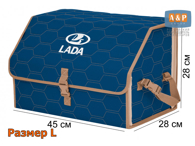 Органайзер-саквояж "Союз" в багажник LADA (ЛАДА), размер L. 
