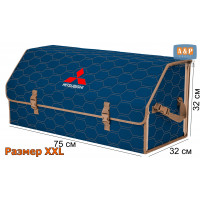 Органайзер-саквояж "Союз" в багажник Mitsubishi (Митсубиши), размер XXL. Цвет: синий с бежевой прострочкой Соты.