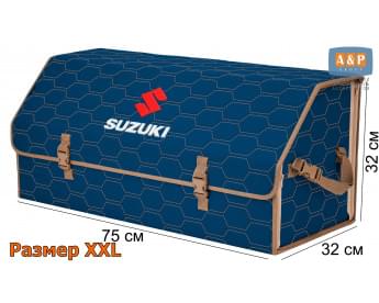 Органайзер-саквояж "Союз" в багажник Suzuki (Сузуки), размер XXL. Цвет: синий с бежевой прострочкой Соты.