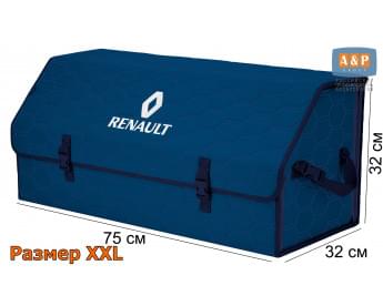 Органайзер-саквояж "Союз" в багажник Renault (Рено), размер XXL. Цвет: синий с синей прострочкой Соты.