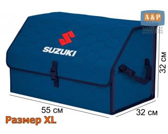 Органайзер-саквояж "Союз" в багажник Suzuki (Сузуки), размер XL. Цвет: синий с синей прострочкой Соты.
