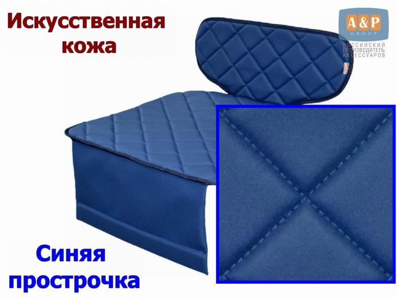 Коврик под детское автокресло-бустер. Искусственная кожа. 