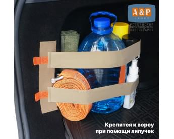 Багажный ремень "Вертикаль" для ворса. Цвет: бежевый.
