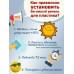 Комплект из 2х багажных ремней для пластика. 