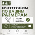 Чехол-дождевик для рюкзака. Размер XL. 